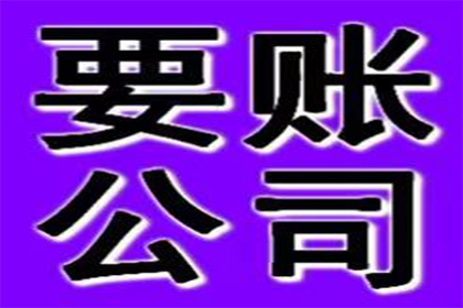 法院判决书一来，欠款立马乖乖还！